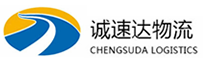 温州到台山市物流公司